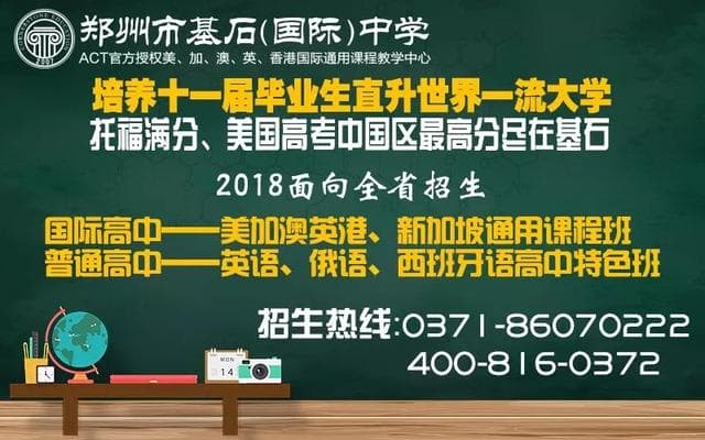 谁说留学只是有钱人的专利 看看家境一般的他们出国是如何养活自己的
