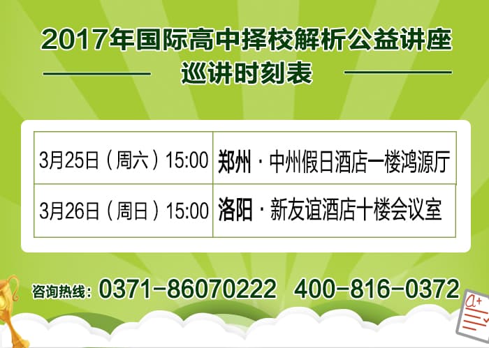 时刻表 已更改 (2).jpg