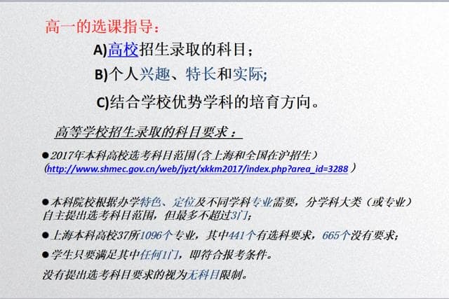 新高考大变革马上要来，该如何面对？这场大会给未来三年指明了方向