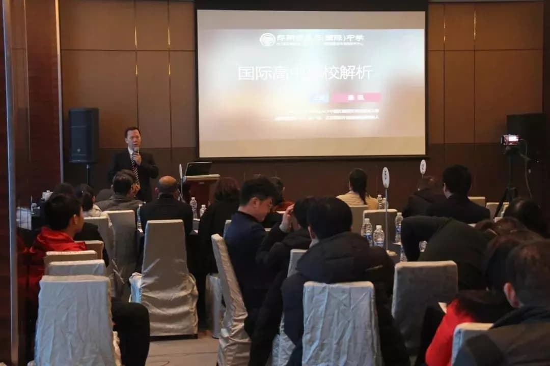 八大地市联动|2019国际高中择校解析讲座巡讲本周盛大开启 在您的城市与您相约