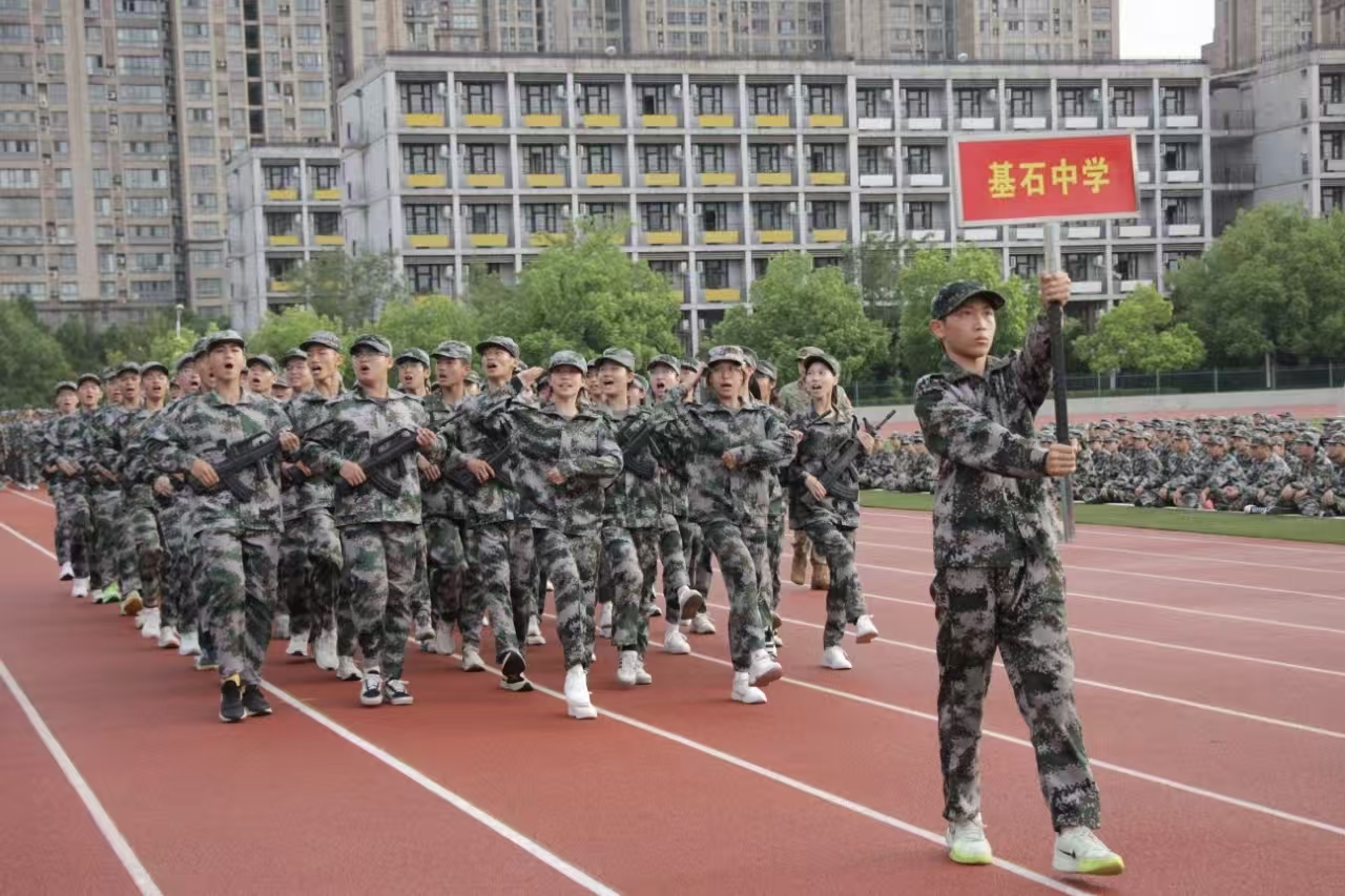 郑州一中教育集团基石中学2025级新