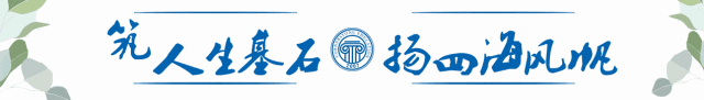 基石中学ACT机考首考顺利举行，ACT考试正式迈入新时代！
